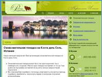 Palmas Properties - ��������������� ������� �� ����� ���� ����, �������.